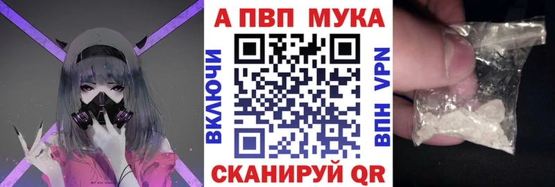 Где найти наркотики Пестово Гашиш  Альфа ПВП  МЕФ 