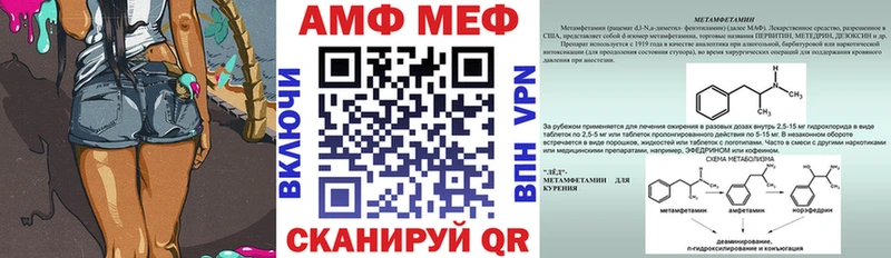 АМФ 97% Пестово
