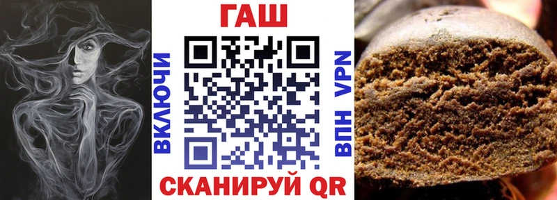 ГАШИШ ice o lator  Пестово 