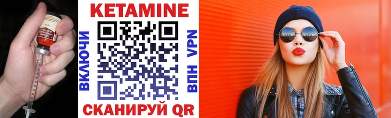 купить наркотики сайты  Пестово  Кетамин ketamine 