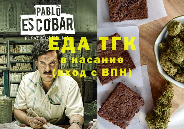 прущие крисы Белокуриха