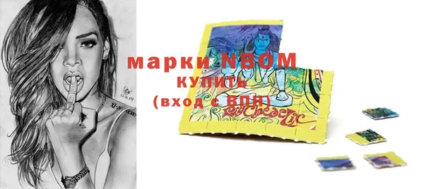 MDMA Premium VHQ Беломорск