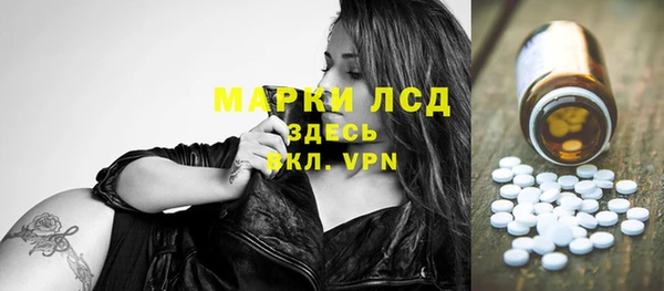 MDMA Premium VHQ Беломорск