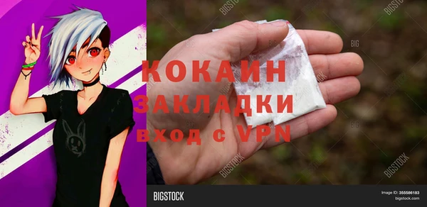 прущие крисы Белокуриха