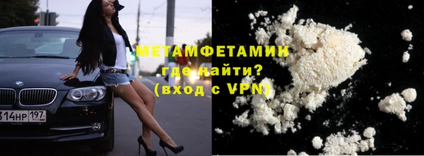 метадон Белоозёрский