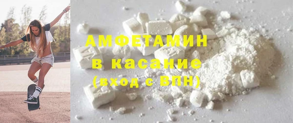 амфетамин Сатка