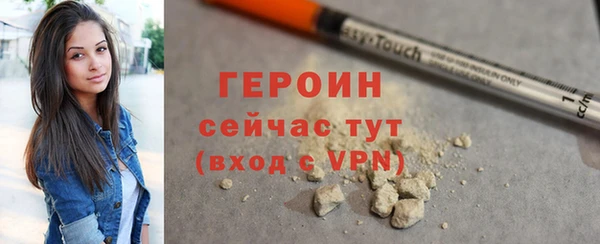 метадон Белоозёрский