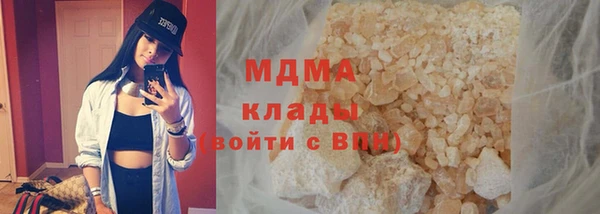 метадон Белоозёрский