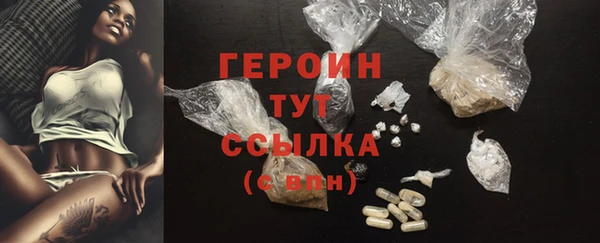 метадон Белоозёрский