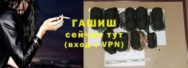 прущие крисы Белокуриха