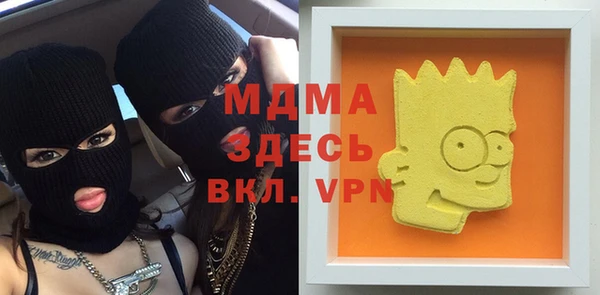 метадон Белоозёрский