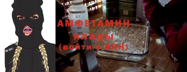 прущие крисы Белокуриха