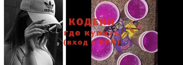 стафф Саяногорск