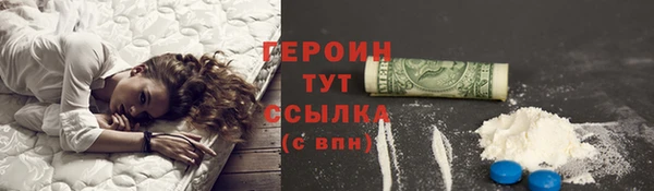 MDMA Premium VHQ Беломорск
