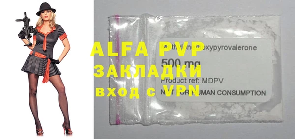метадон Белоозёрский