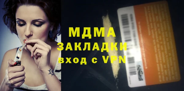 MDMA Premium VHQ Беломорск