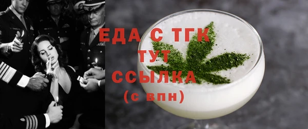 MDMA Premium VHQ Беломорск