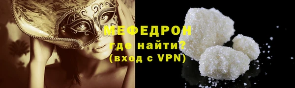 прущие крисы Белокуриха