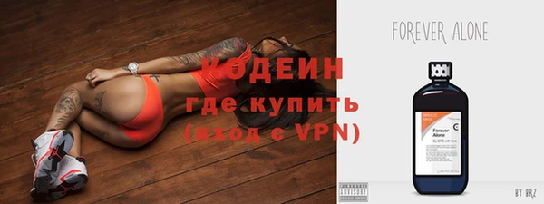 метадон Белоозёрский