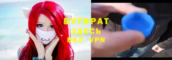 MDMA Premium VHQ Беломорск