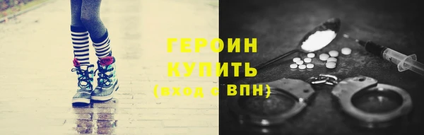 прущие крисы Белокуриха