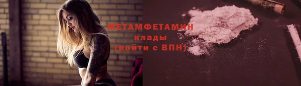 метадон Белоозёрский