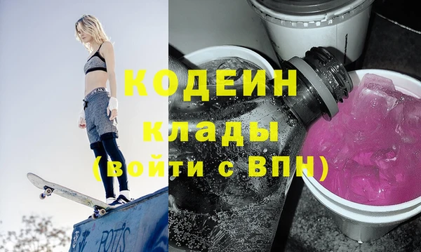 метадон Белоозёрский