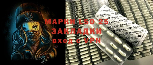 MDMA Premium VHQ Беломорск