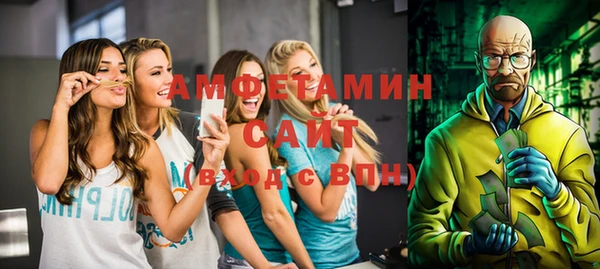 прущие крисы Белокуриха
