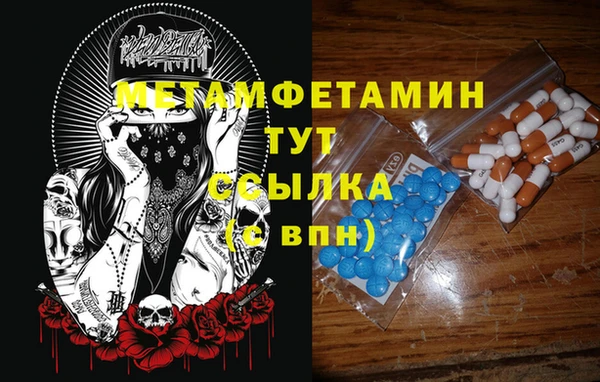 MDMA Premium VHQ Беломорск
