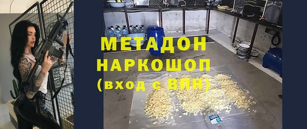 MDMA Premium VHQ Беломорск