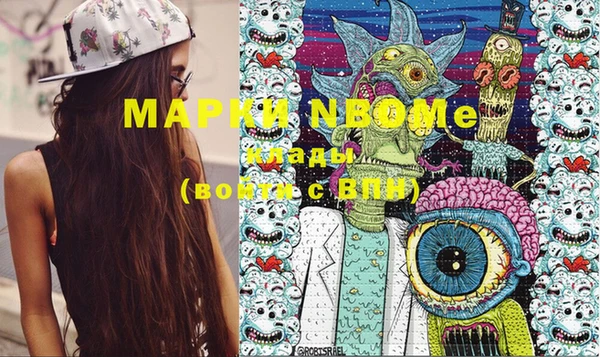 MDMA Premium VHQ Беломорск