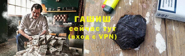 гидропоника Балахна