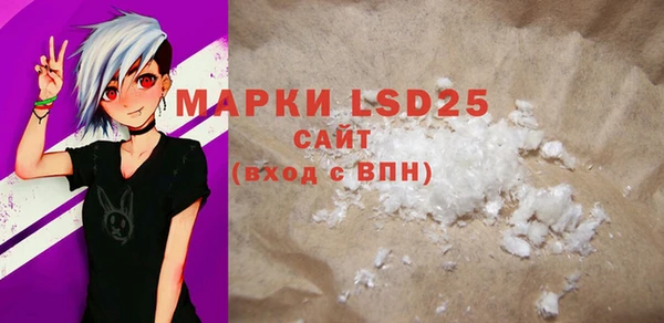 MDMA Premium VHQ Беломорск