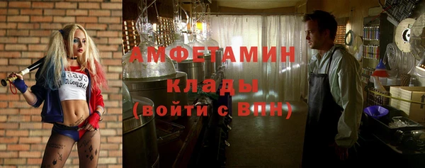 прущие крисы Белокуриха