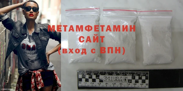 MDMA Premium VHQ Беломорск