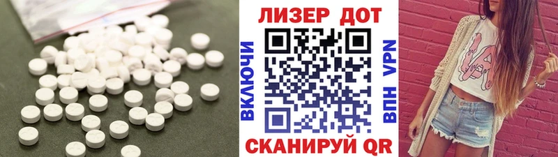 как найти закладки  Пестово  ЛСД экстази кислота 