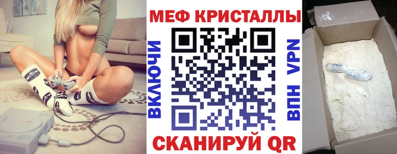 МЯУ-МЯУ мука  Пестово 