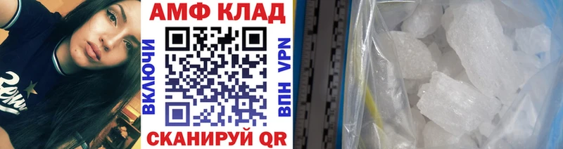 где купить наркотик  Пестово  Первитин мет 