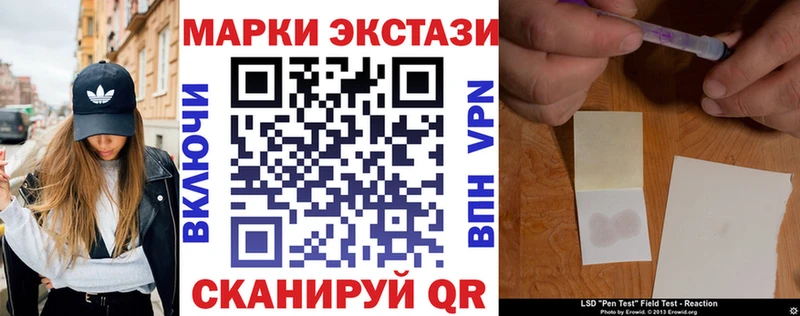 Марки NBOMe 1,5мг  цена наркотик  Пестово 