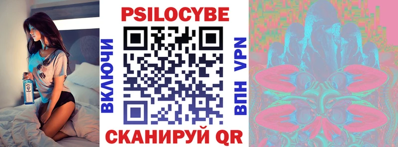 площадка наркотические препараты  hydra онион  Пестово  Галлюциногенные грибы мухоморы 