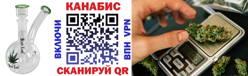 Канабис VHQ  Пестово 